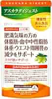 エポラーシェ アスカラダイジェスト 4袋セット エポラーシェ公式通販サイト|肌悩みに悩む方のための無添加化粧品